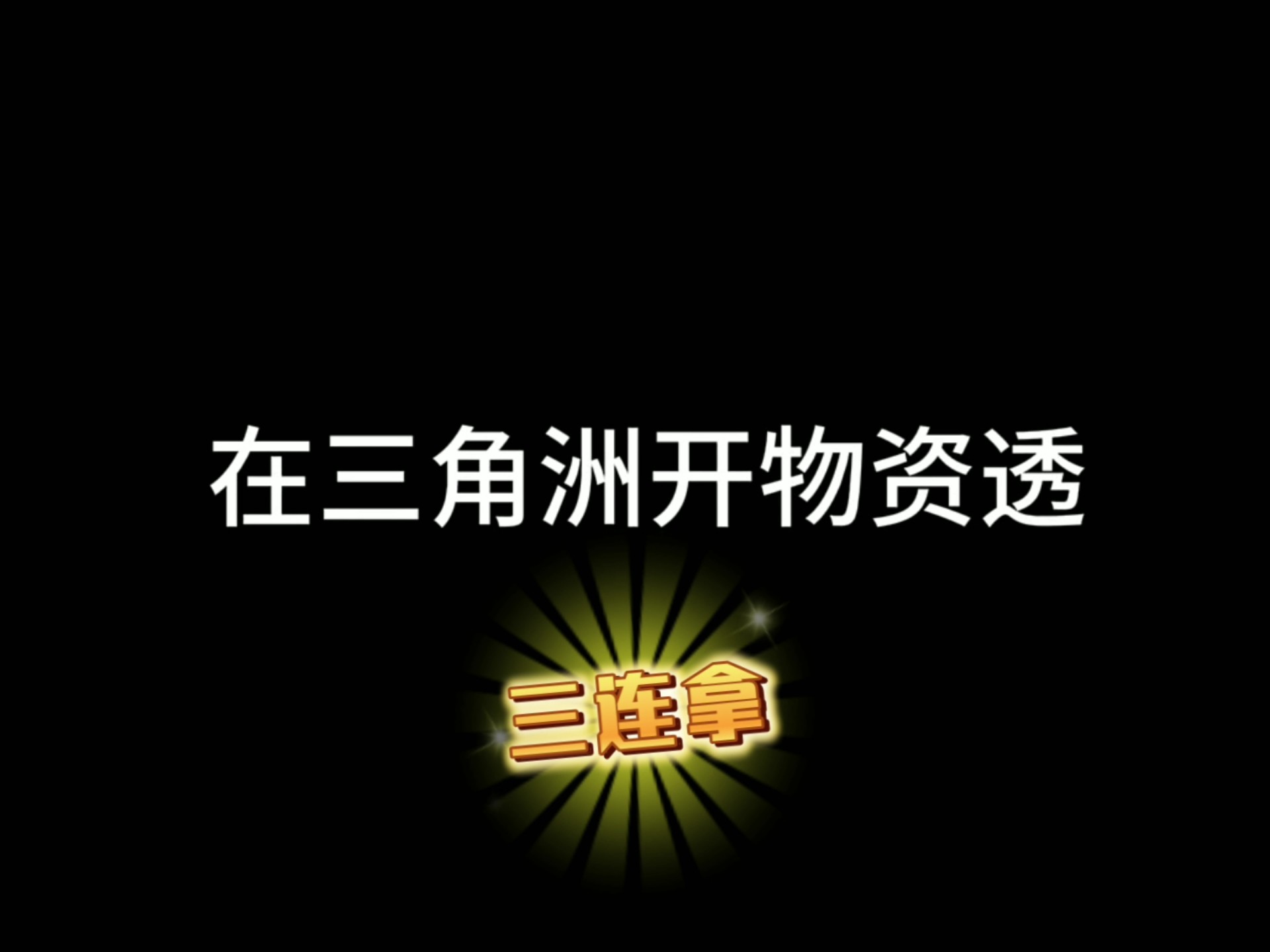 我的世界科技教程,我的世界科技下载,我的世界科技mod